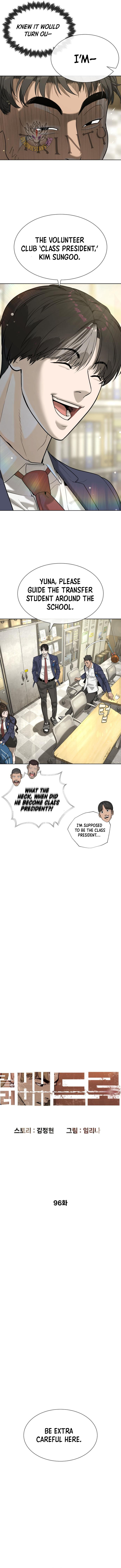 Killer Peter Chapter 96 5